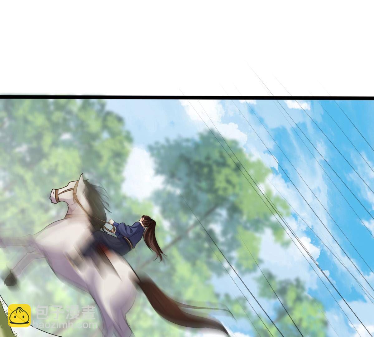 戰神狂妃：鳳傾天下 - 238 第236話   招誰惹誰了(2/2) - 1