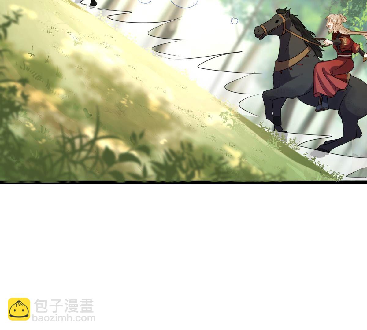 戰神狂妃：鳳傾天下 - 238 第236話   招誰惹誰了(2/2) - 6