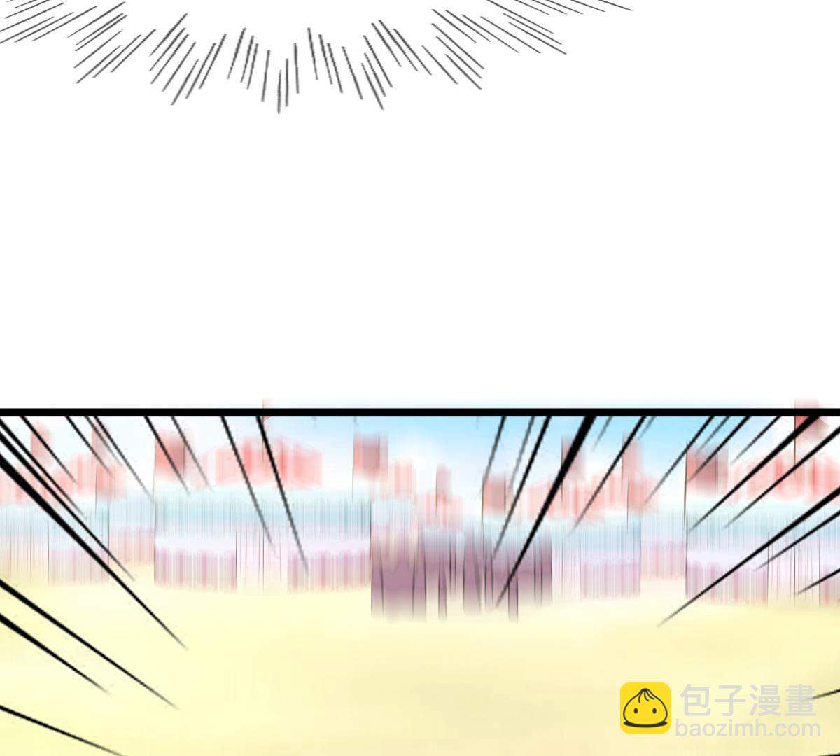 戰神狂妃：鳳傾天下 - 238 第236話   招誰惹誰了(2/2) - 4