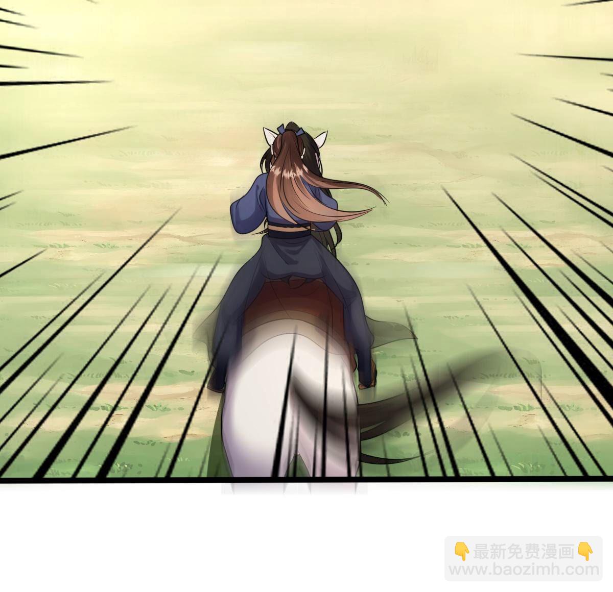 戰神狂妃：鳳傾天下 - 238 第236話   招誰惹誰了(2/2) - 5