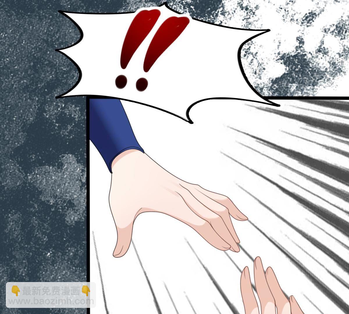 戰神狂妃：鳳傾天下 - 238 第236話   招誰惹誰了(2/2) - 3