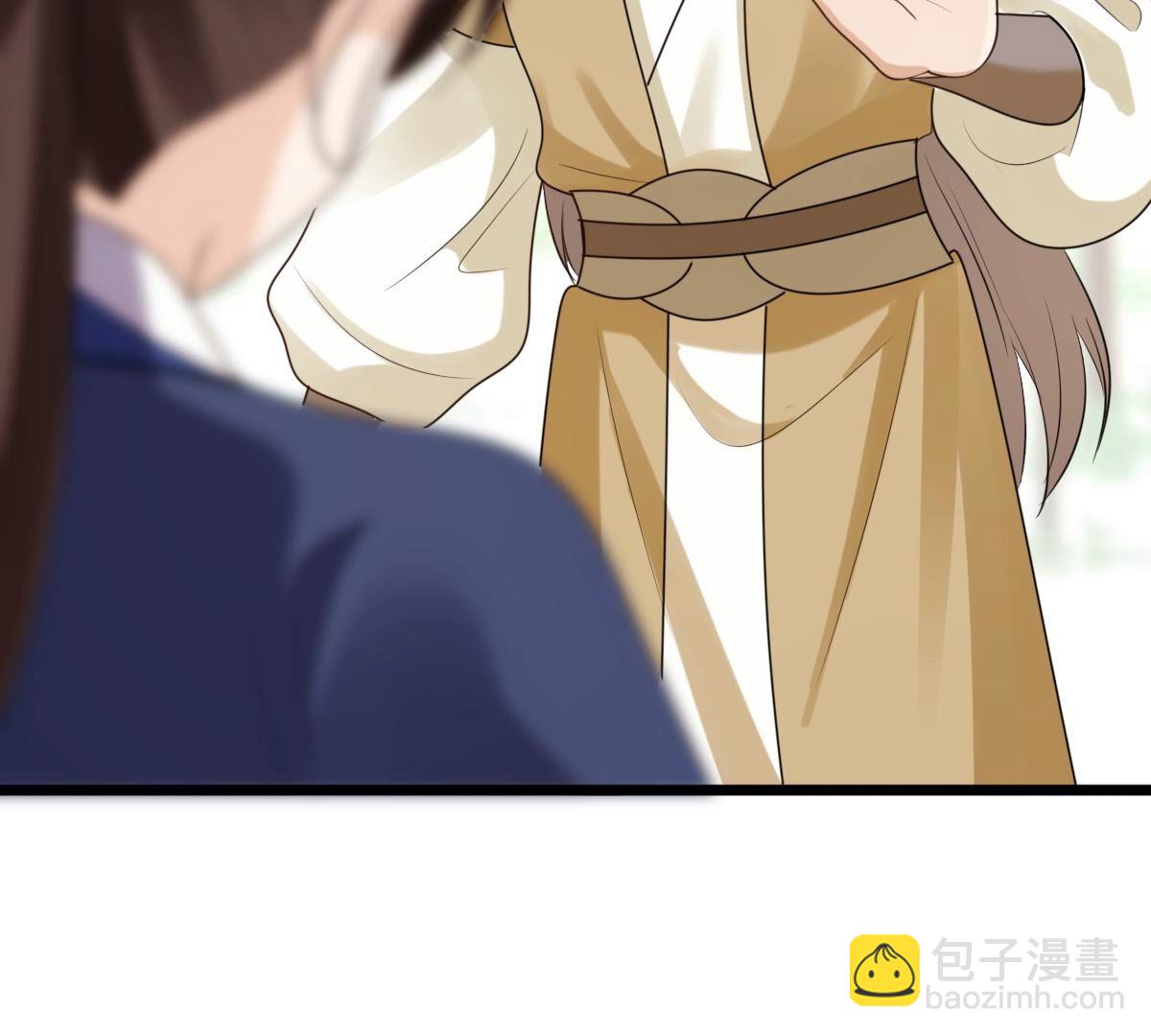 戰神狂妃：鳳傾天下 - 240 第238話  索要定情信物(1/2) - 6