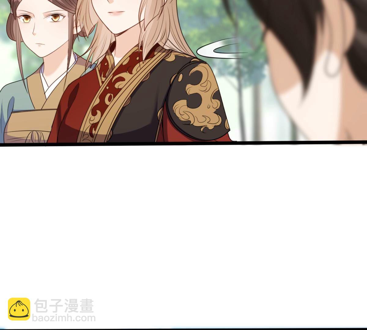 戰神狂妃：鳳傾天下 - 240 第238話  索要定情信物(1/2) - 1