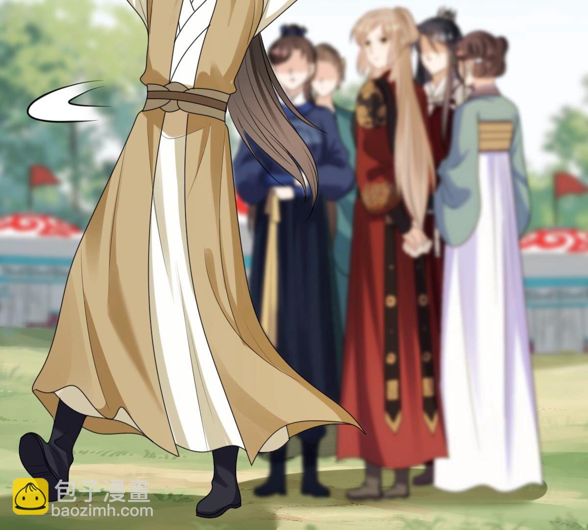 戰神狂妃：鳳傾天下 - 240 第238話  索要定情信物(1/2) - 3