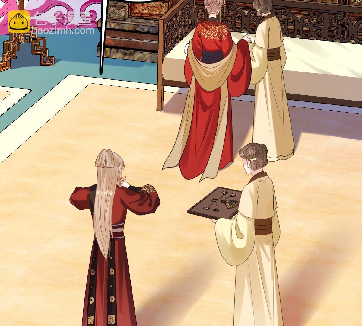 戰神狂妃：鳳傾天下 - 242 第240話  皇后的試探(1/2) - 2