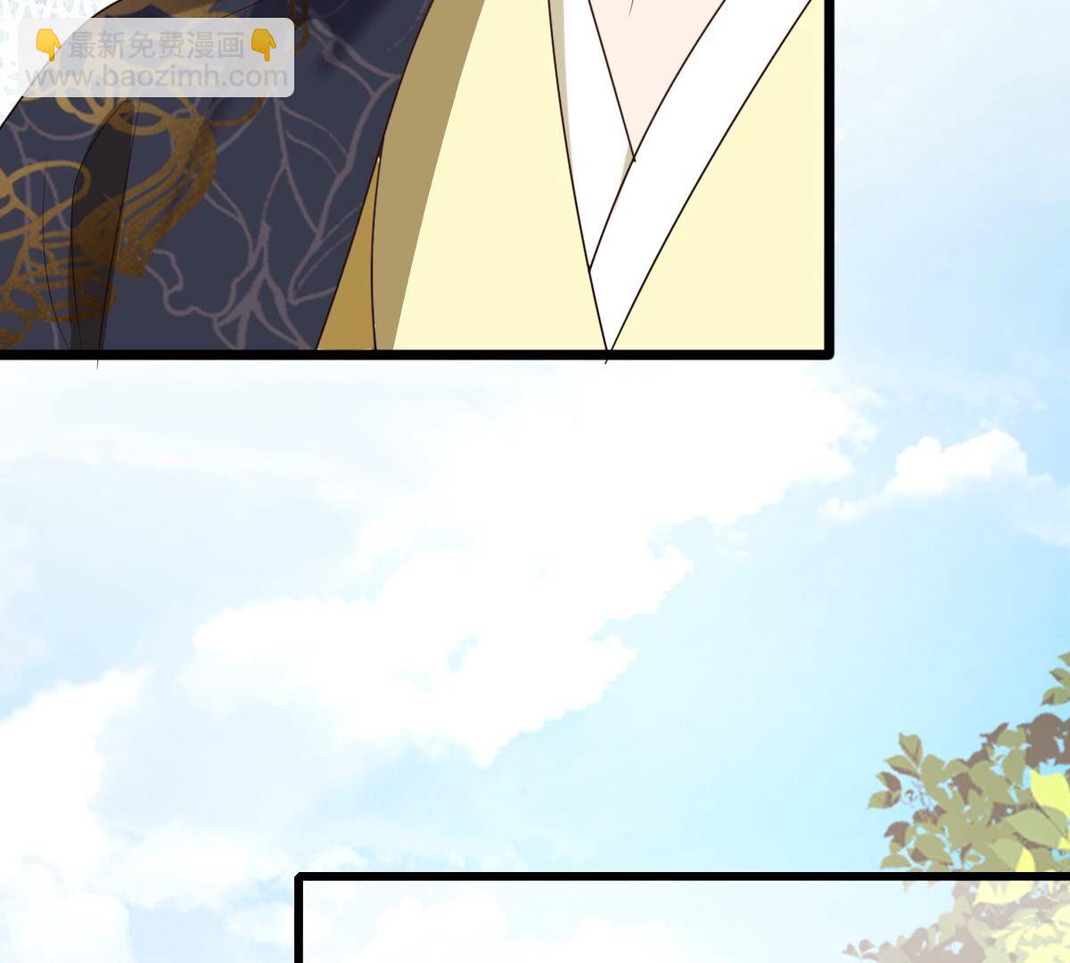 戰神狂妃：鳳傾天下 - 242 第240話  皇后的試探(1/2) - 4