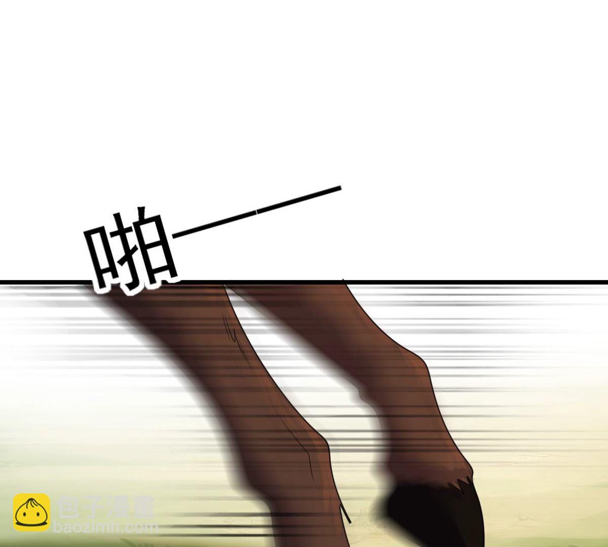 戰神狂妃：鳳傾天下 - 242 第240話  皇后的試探(1/2) - 8