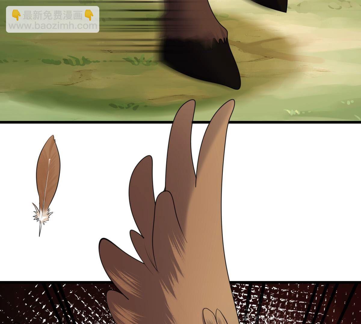 戰神狂妃：鳳傾天下 - 242 第240話  皇后的試探(1/2) - 1