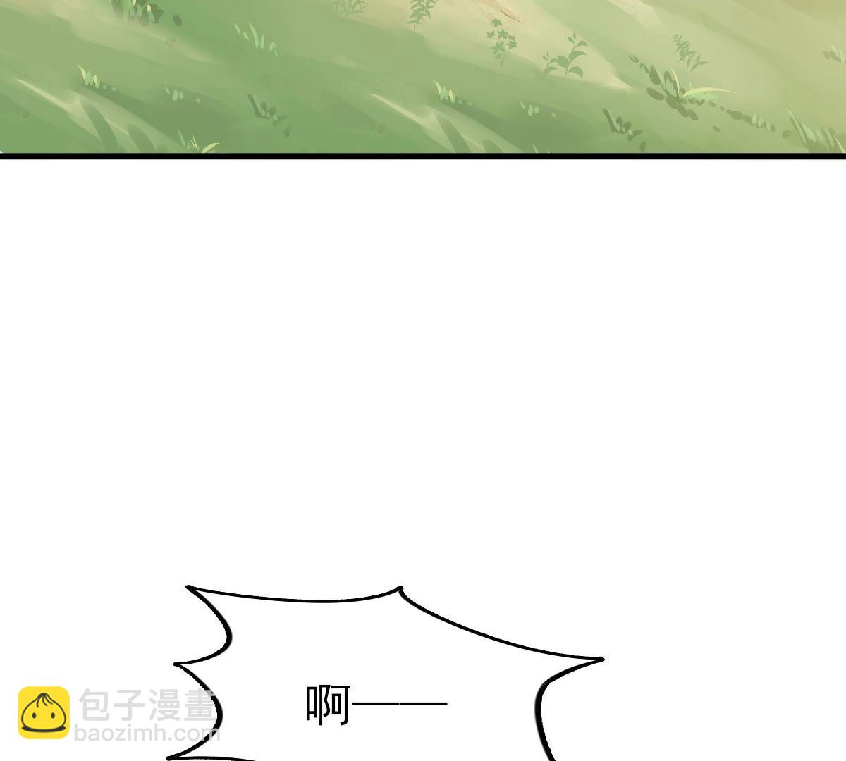 戰神狂妃：鳳傾天下 - 242 第240話  皇后的試探(1/2) - 1