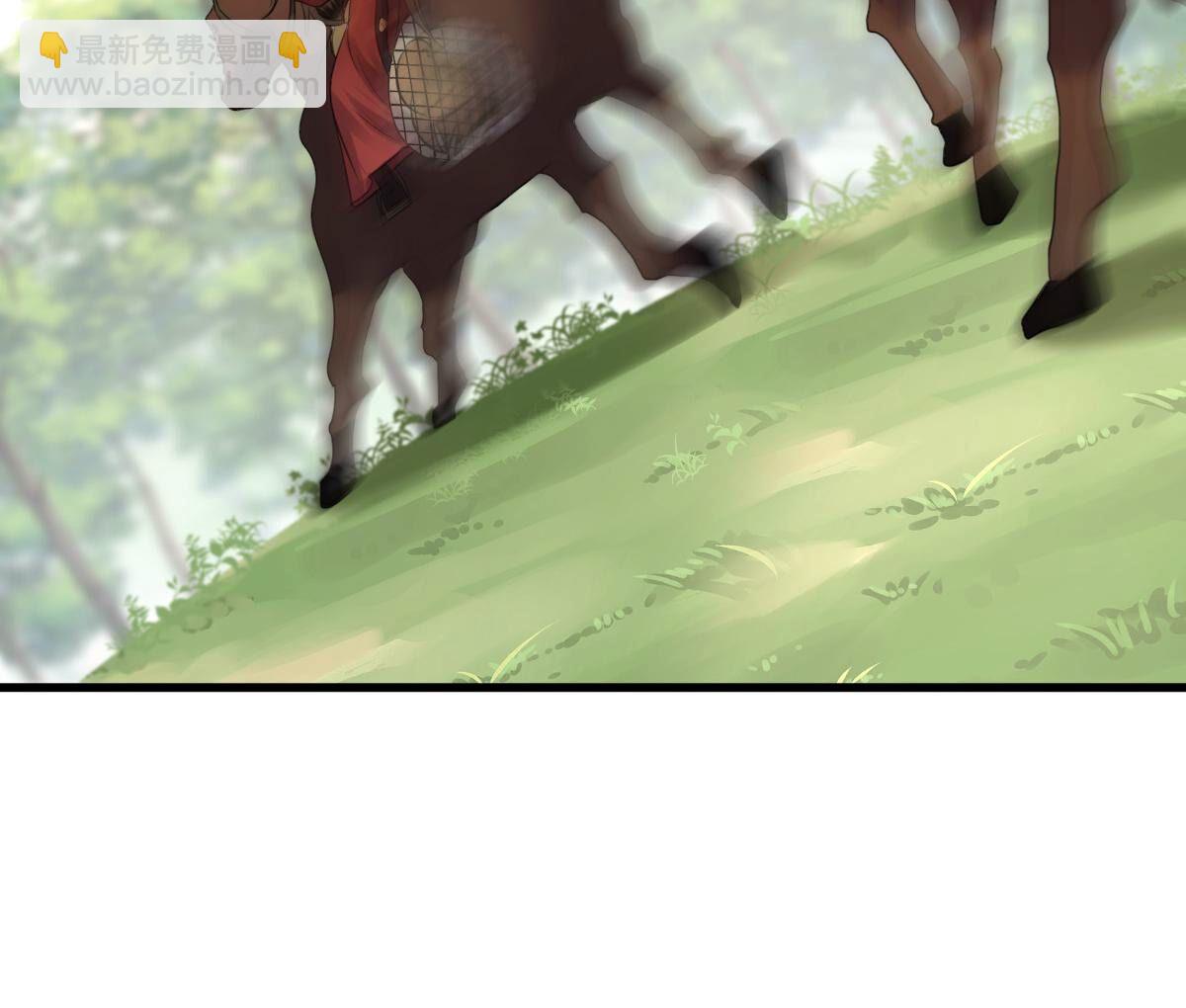 戰神狂妃：鳳傾天下 - 242 第240話  皇后的試探(1/2) - 5