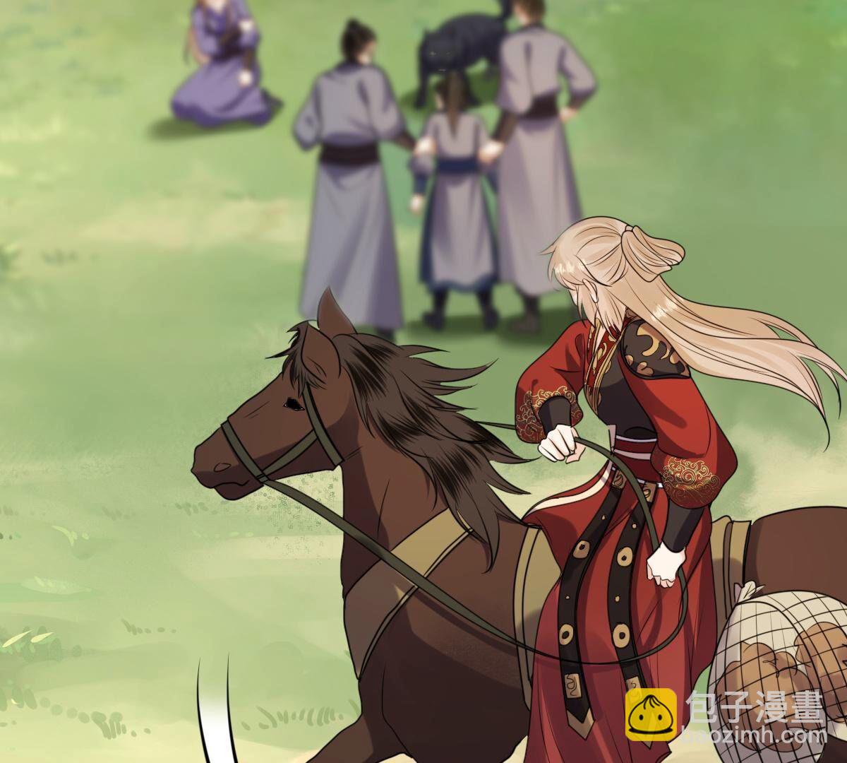 戰神狂妃：鳳傾天下 - 242 第240話  皇后的試探(1/2) - 7