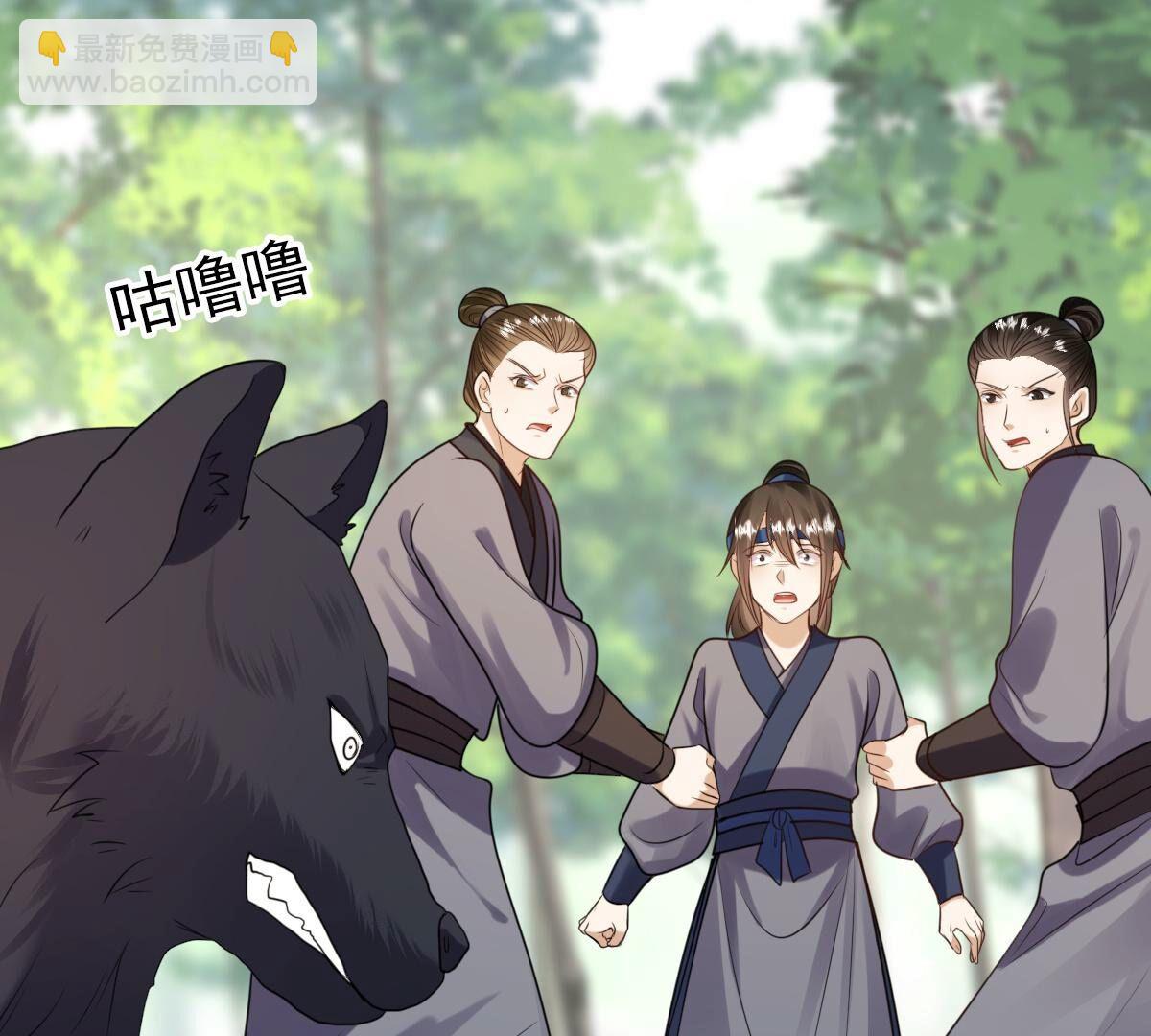 戰神狂妃：鳳傾天下 - 242 第240話  皇后的試探(1/2) - 1