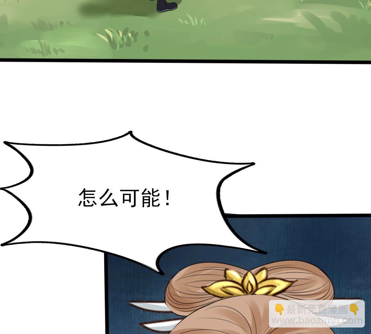 戰神狂妃：鳳傾天下 - 244 第242話  打臉就要響亮(1/2) - 3