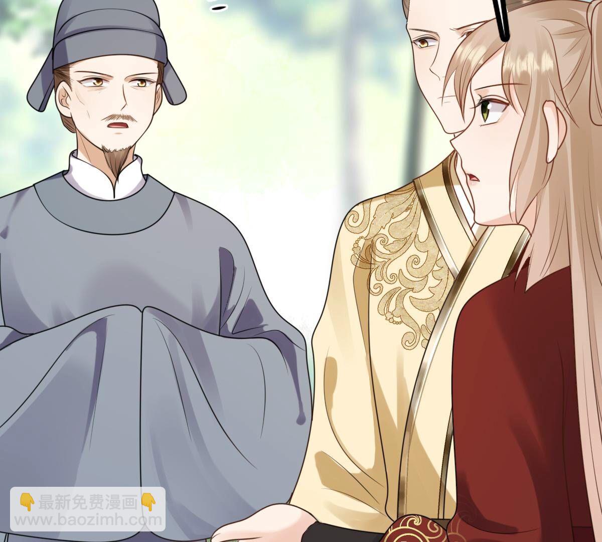 戰神狂妃：鳳傾天下 - 244 第242話  打臉就要響亮(1/2) - 6