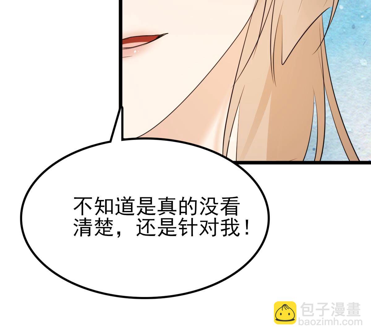 戰神狂妃：鳳傾天下 - 244 第242話  打臉就要響亮(1/2) - 3