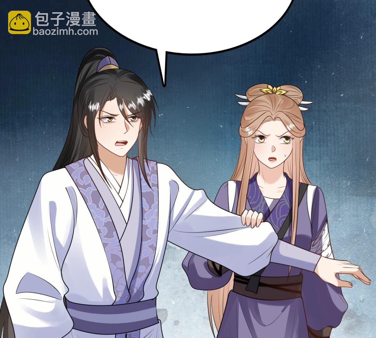 戰神狂妃：鳳傾天下 - 244 第242話  打臉就要響亮(1/2) - 7