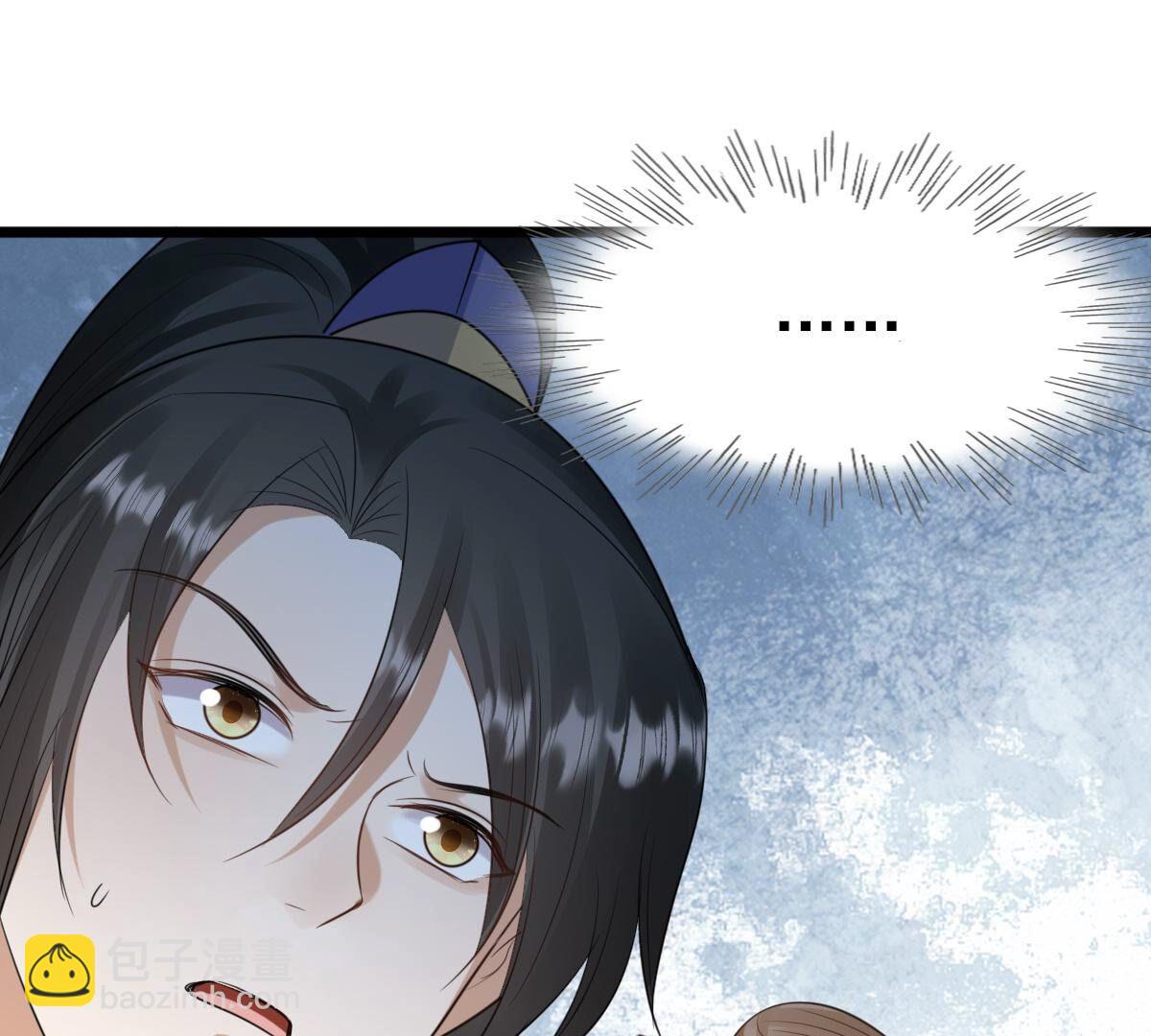 戰神狂妃：鳳傾天下 - 244 第242話  打臉就要響亮(1/2) - 4