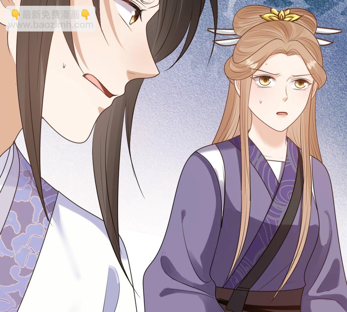 戰神狂妃：鳳傾天下 - 244 第242話  打臉就要響亮(2/2) - 4