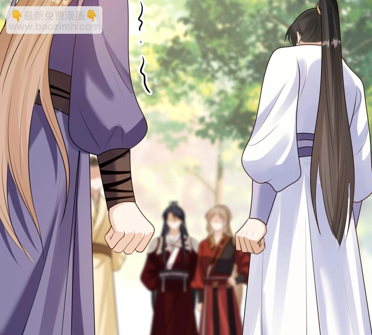 戰神狂妃：鳳傾天下 - 244 第242話  打臉就要響亮(2/2) - 1