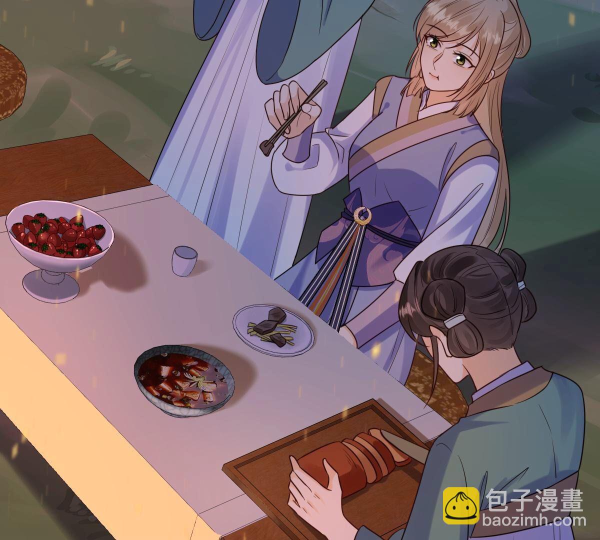 戰神狂妃：鳳傾天下 - 246 第244話  篝火晚會(1/2) - 2