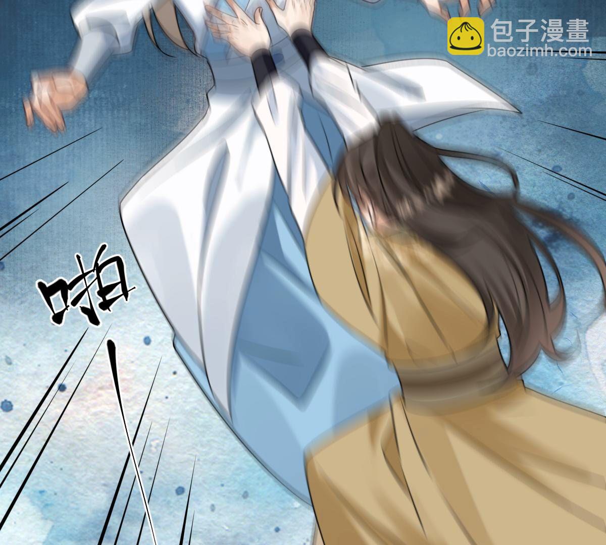 戰神狂妃：鳳傾天下 - 246 第244話  篝火晚會(1/2) - 2