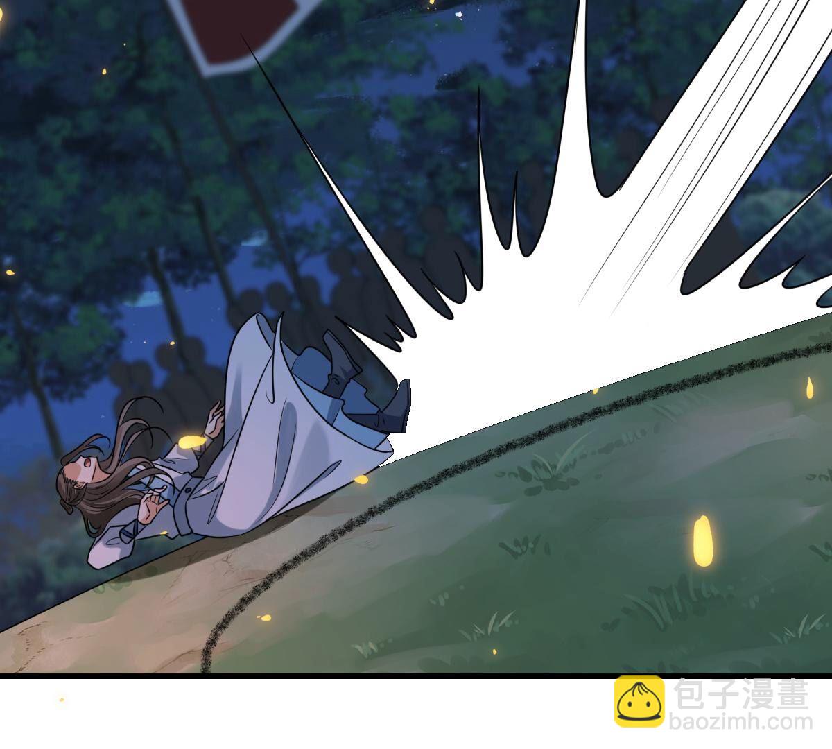 戰神狂妃：鳳傾天下 - 246 第244話  篝火晚會(1/2) - 4