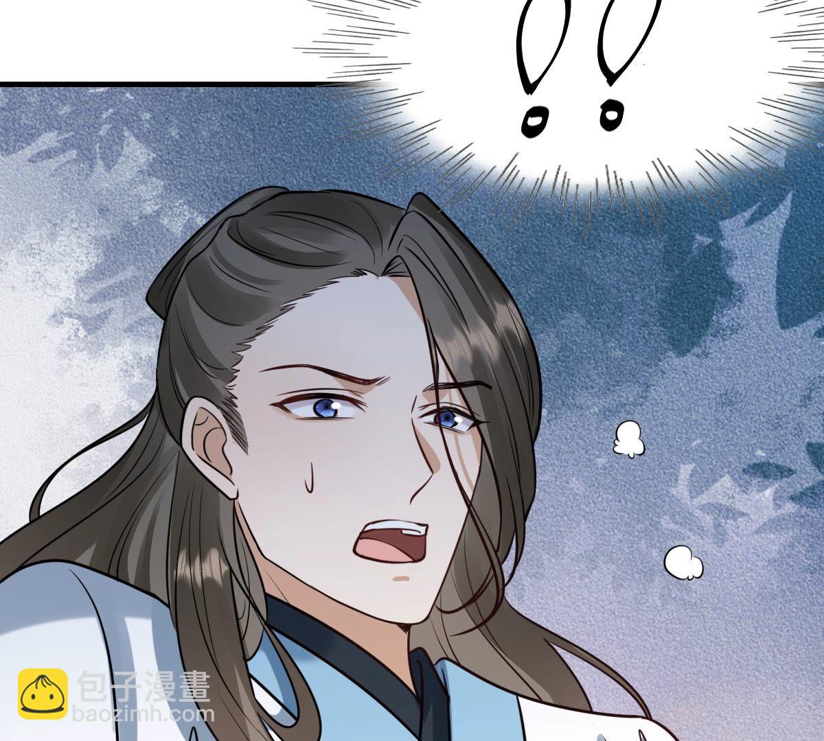 戰神狂妃：鳳傾天下 - 246 第244話  篝火晚會(1/2) - 7