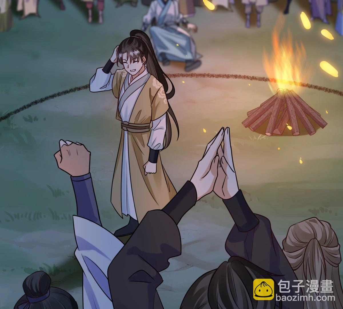 戰神狂妃：鳳傾天下 - 246 第244話  篝火晚會(1/2) - 2