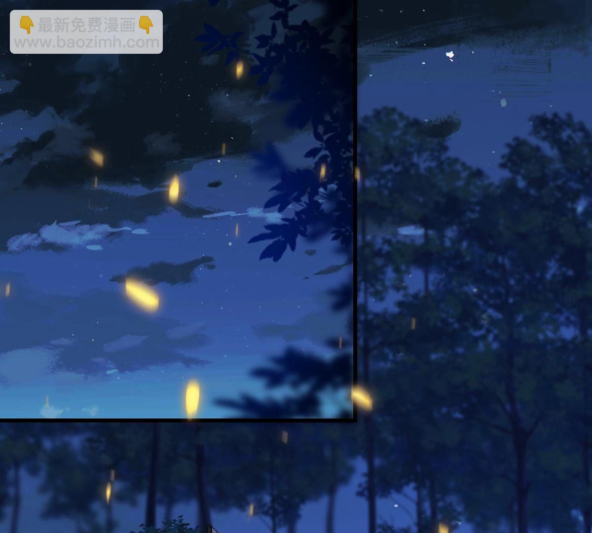 戰神狂妃：鳳傾天下 - 246 第244話  篝火晚會(1/2) - 3