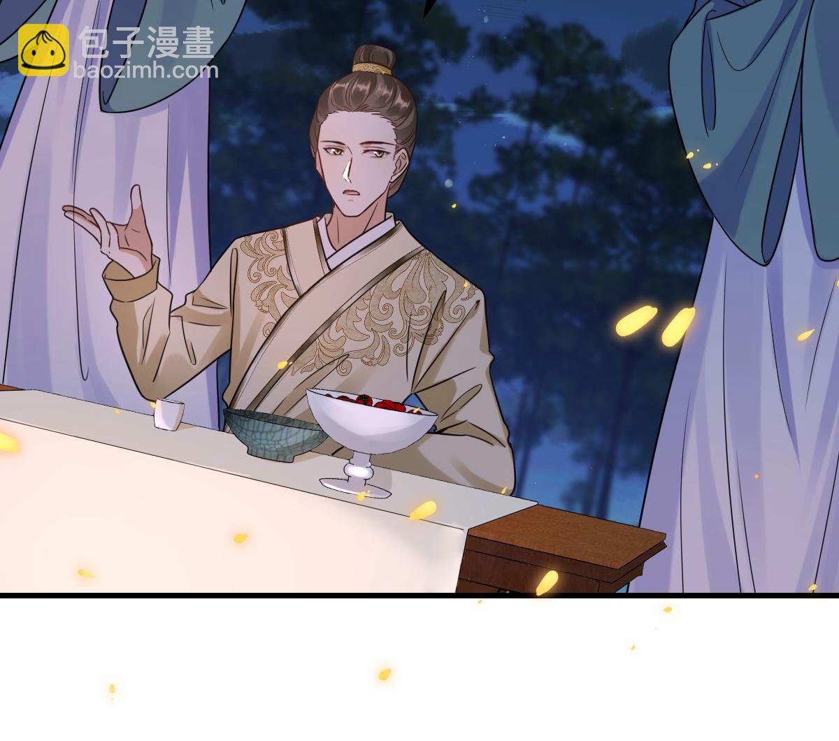 戰神狂妃：鳳傾天下 - 246 第244話  篝火晚會(1/2) - 6