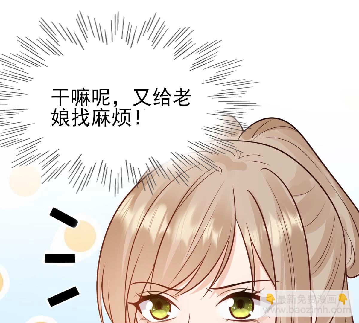 戰神狂妃：鳳傾天下 - 246 第244話  篝火晚會(1/2) - 3