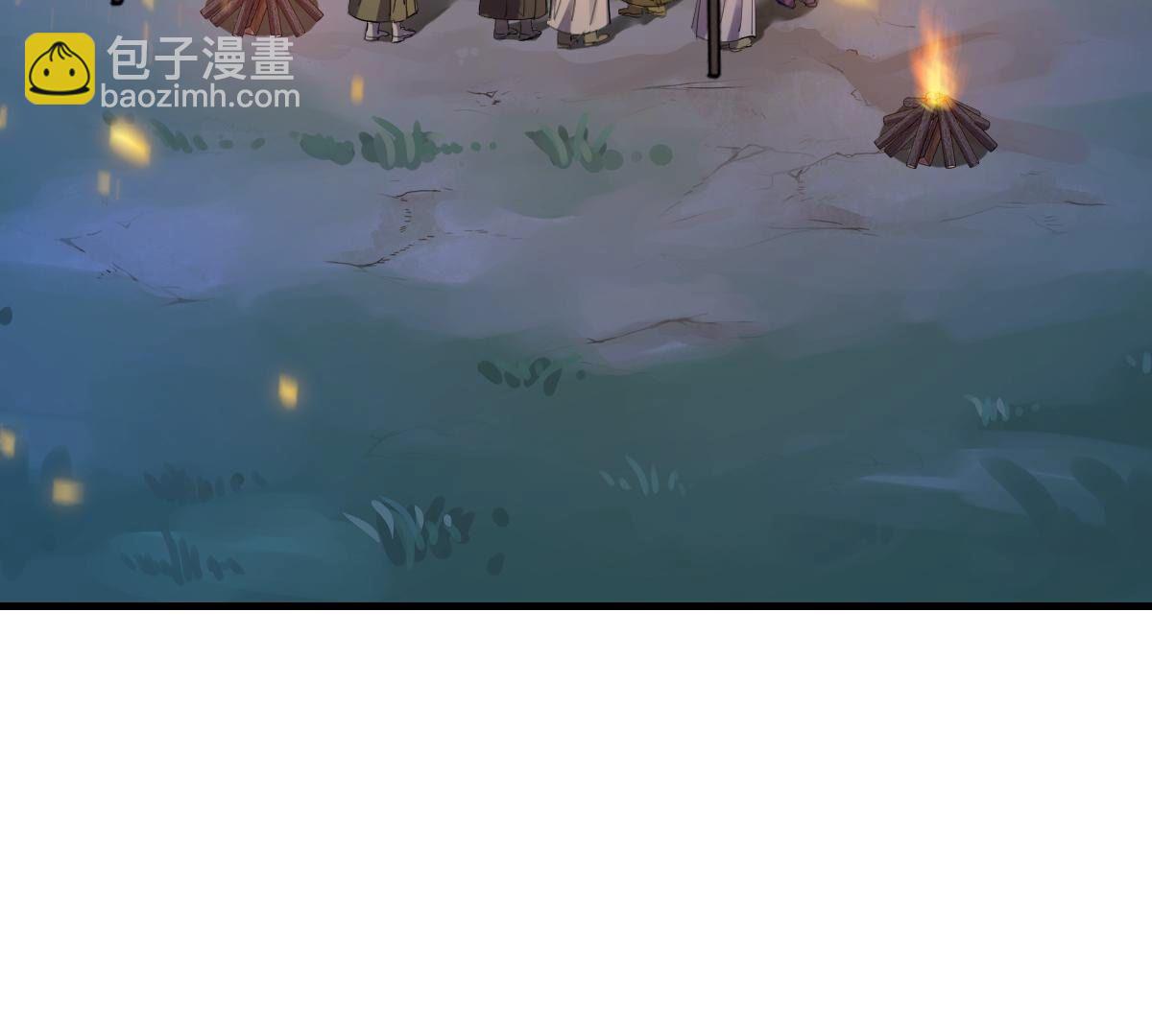 戰神狂妃：鳳傾天下 - 246 第244話  篝火晚會(1/2) - 6