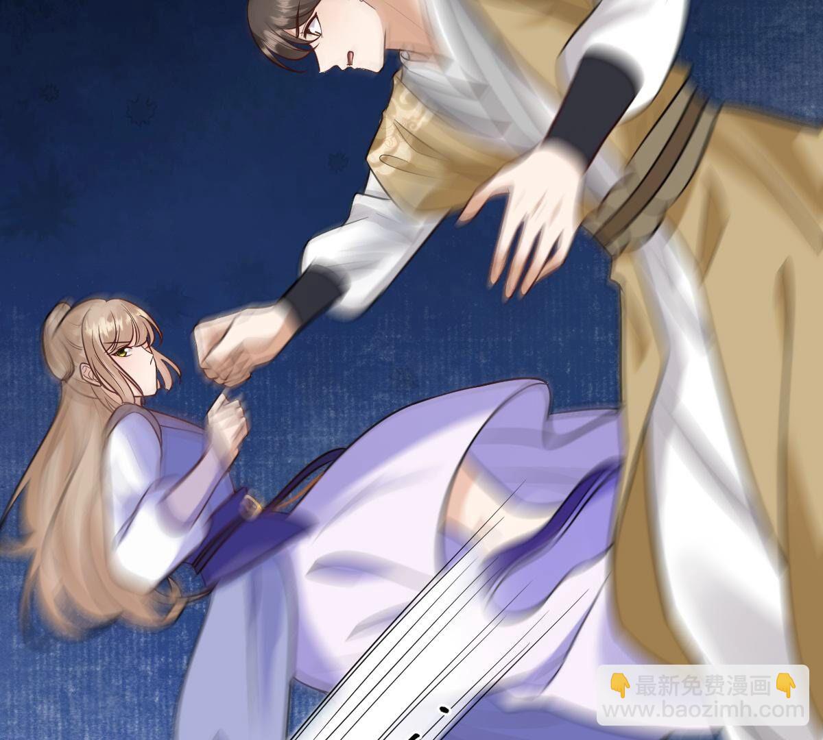 戰神狂妃：鳳傾天下 - 246 第244話  篝火晚會(2/2) - 2