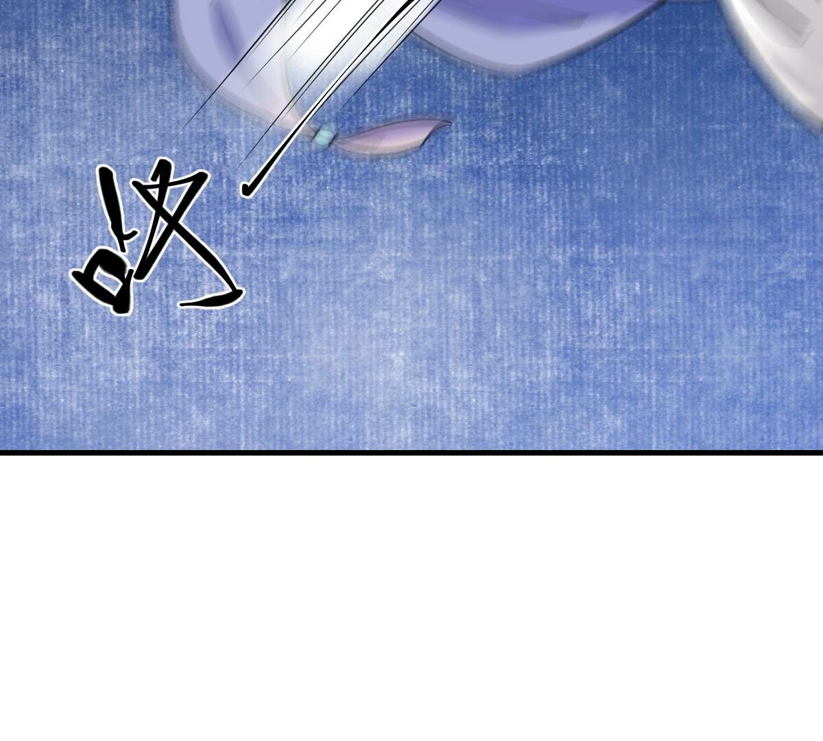 戰神狂妃：鳳傾天下 - 246 第244話  篝火晚會(2/2) - 3