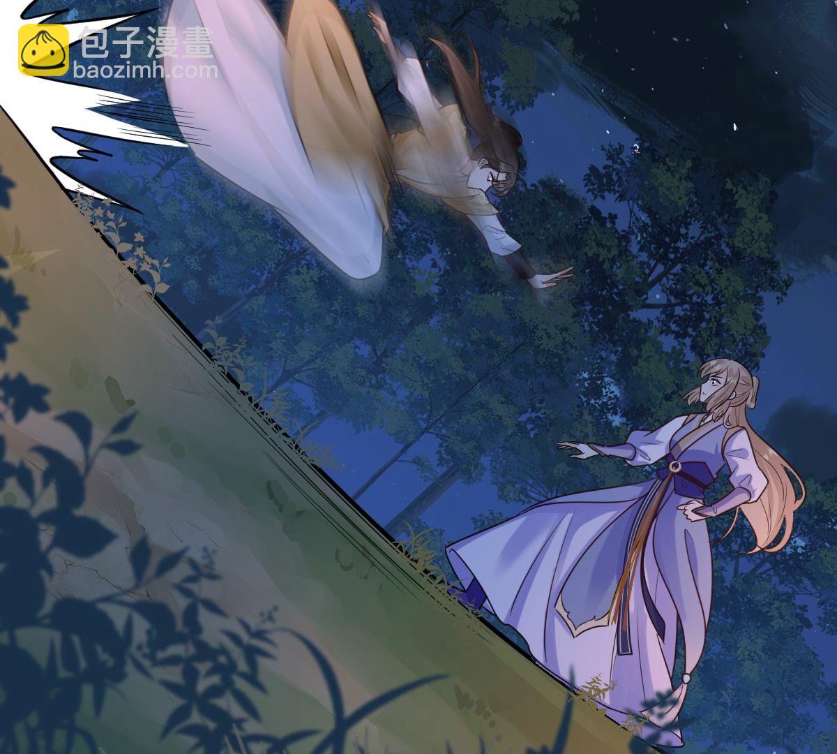 戰神狂妃：鳳傾天下 - 246 第244話  篝火晚會(2/2) - 1