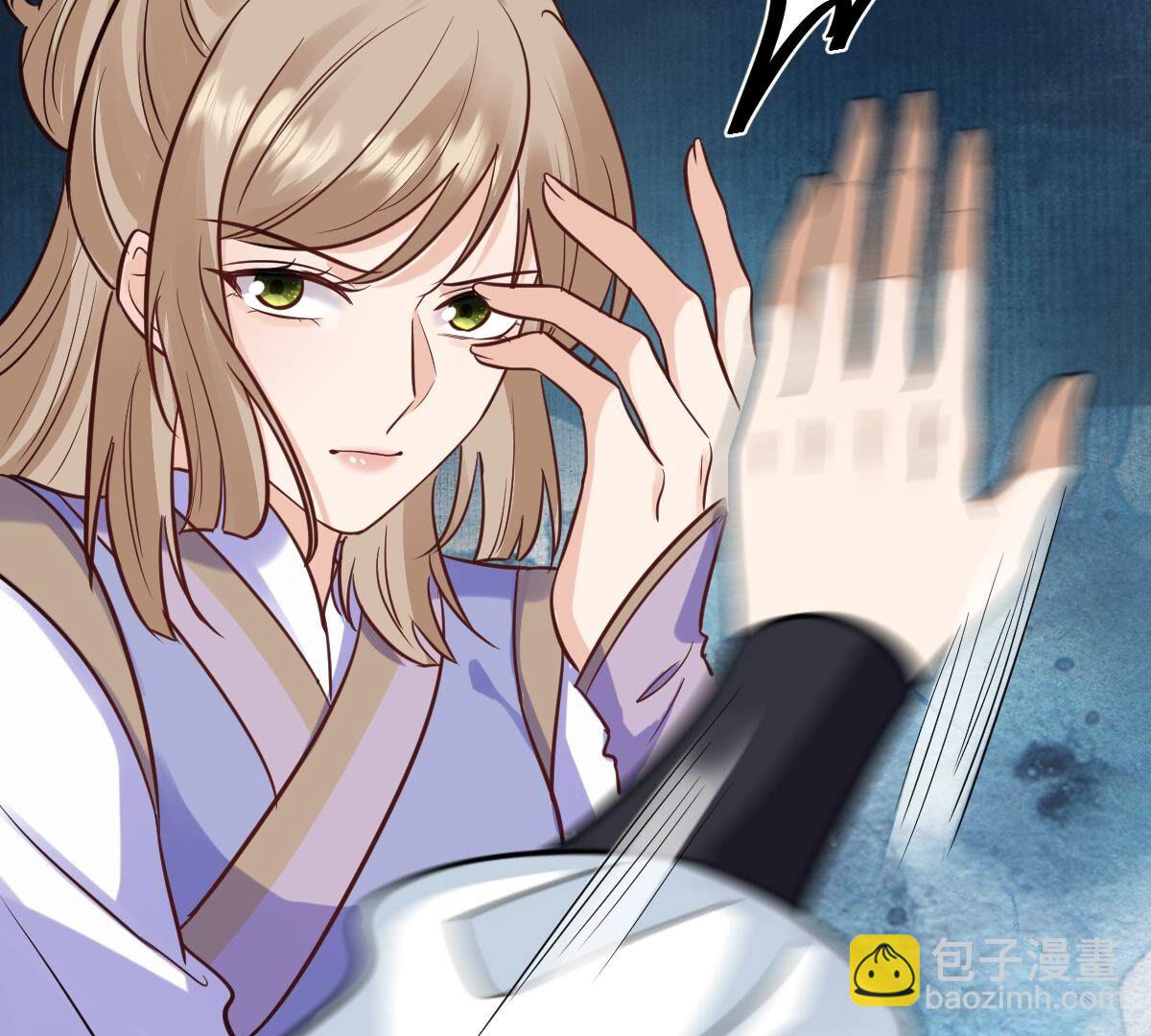 戰神狂妃：鳳傾天下 - 246 第244話  篝火晚會(2/2) - 3