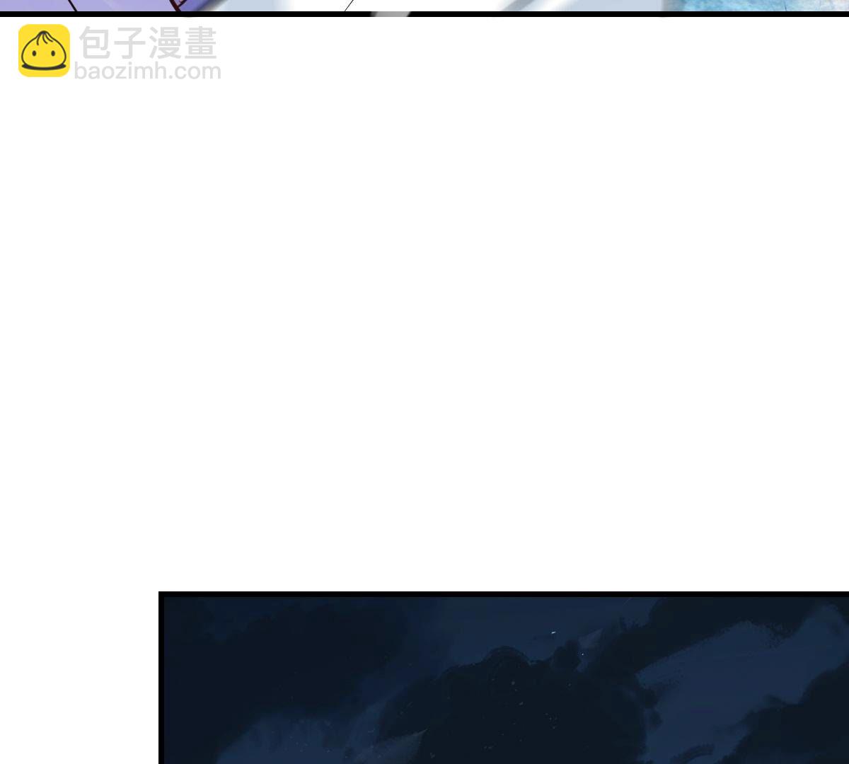 戰神狂妃：鳳傾天下 - 246 第244話  篝火晚會(2/2) - 4