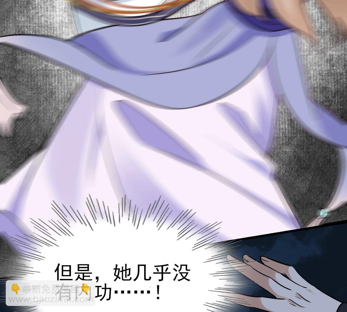 戰神狂妃：鳳傾天下 - 246 第244話  篝火晚會(2/2) - 5