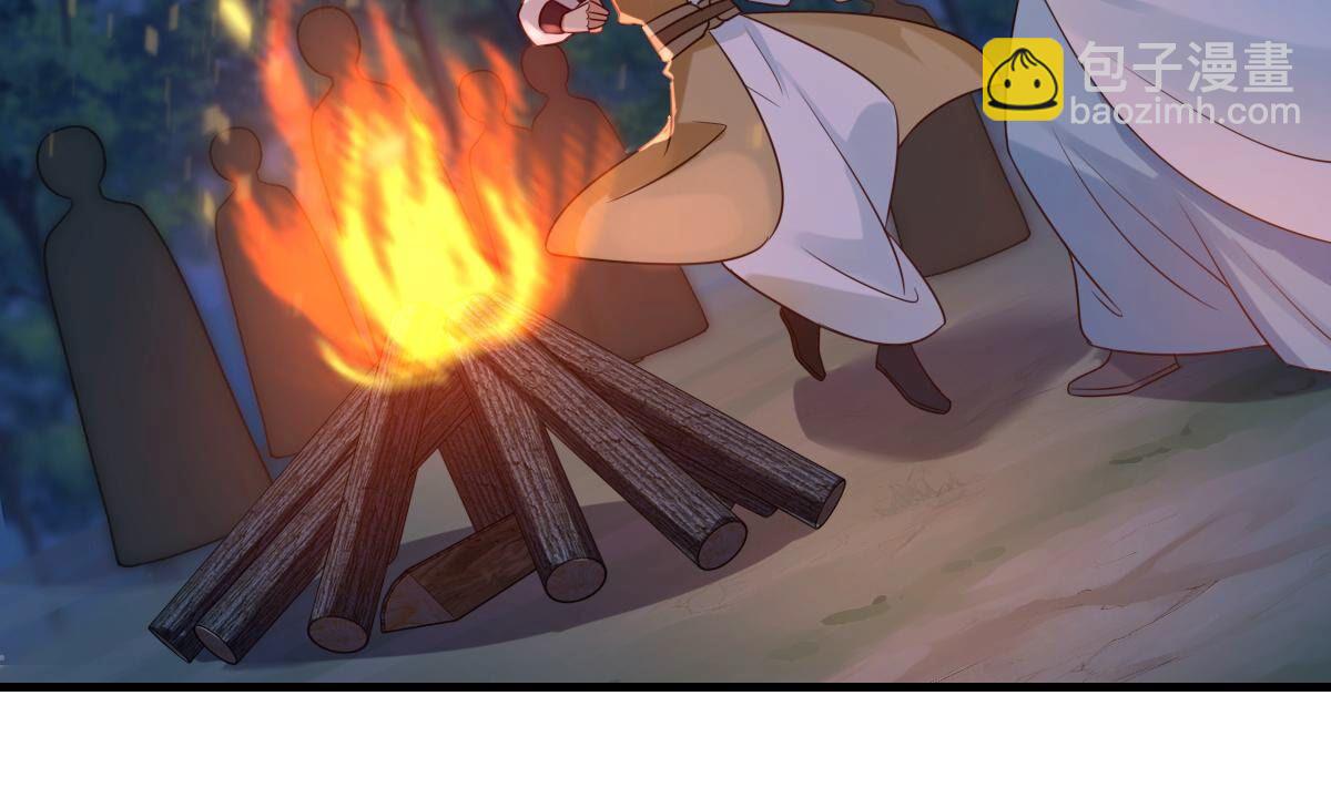 戰神狂妃：鳳傾天下 - 246 第244話  篝火晚會(1/2) - 8