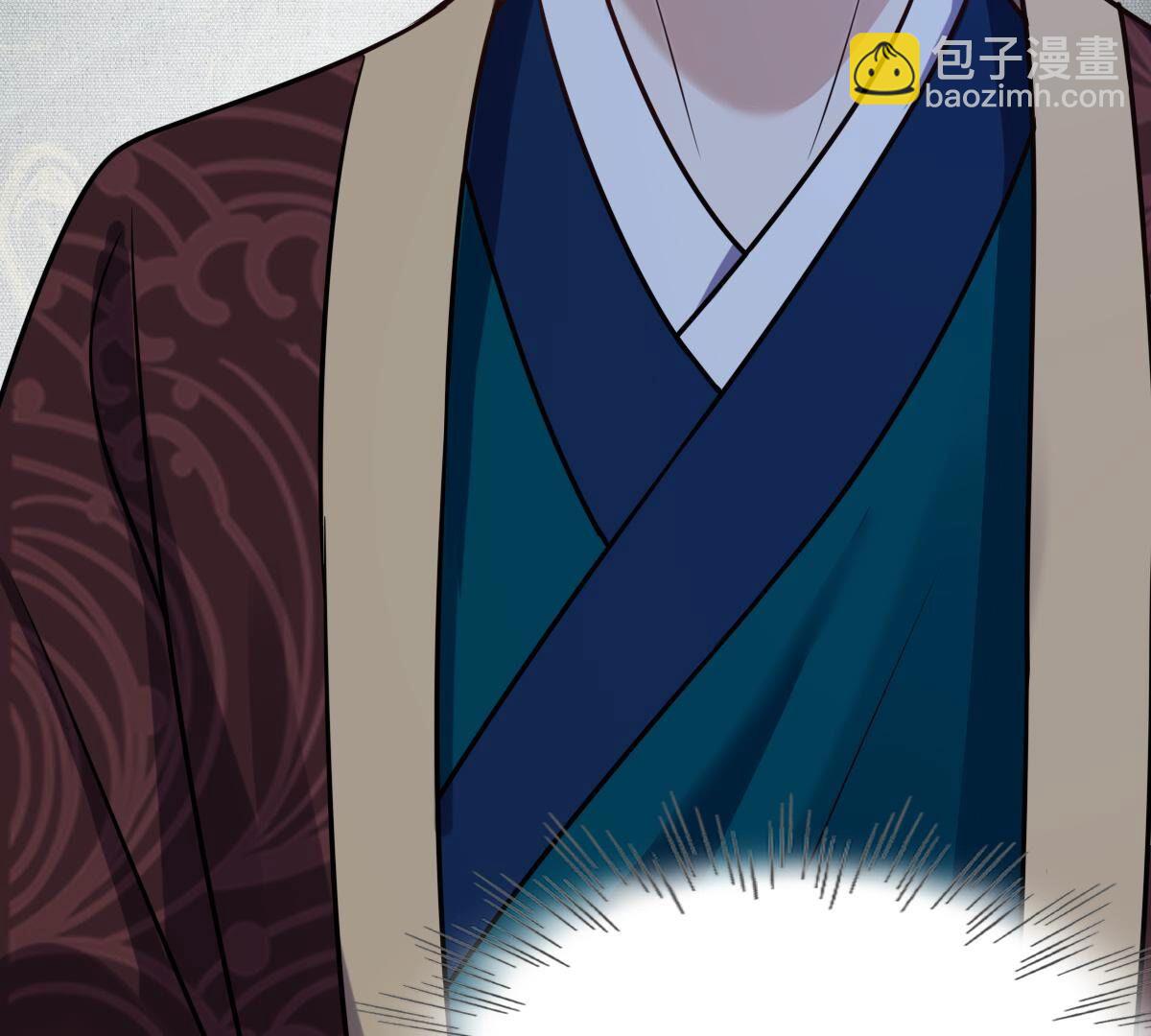 戰神狂妃：鳳傾天下 - 246 第244話  篝火晚會(2/2) - 1