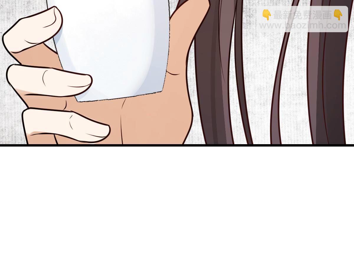 戰神狂妃：鳳傾天下 - 246 第244話  篝火晚會(2/2) - 5