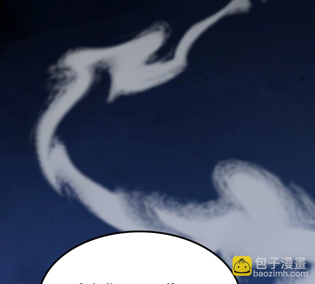 戰神狂妃：鳳傾天下 - 248 第246話  深夜刺殺(2/2) - 3