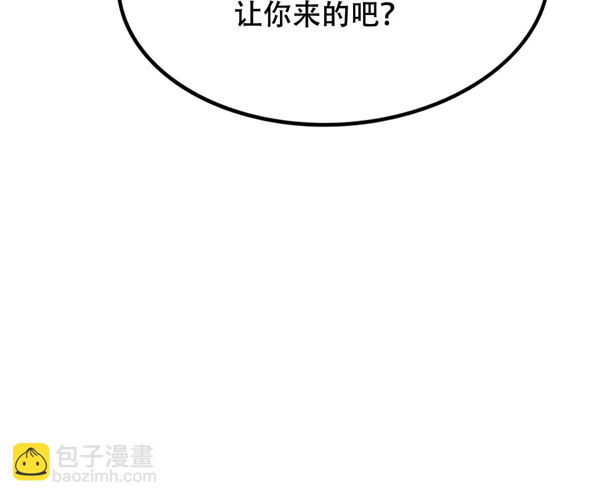 戰神狂妃：鳳傾天下 - 248 第246話  深夜刺殺(2/2) - 7