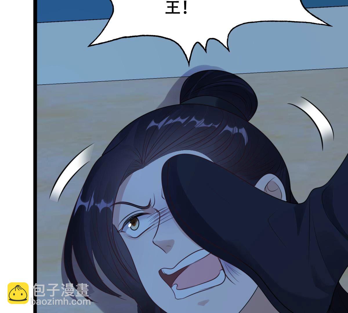 戰神狂妃：鳳傾天下 - 248 第246話  深夜刺殺(2/2) - 1