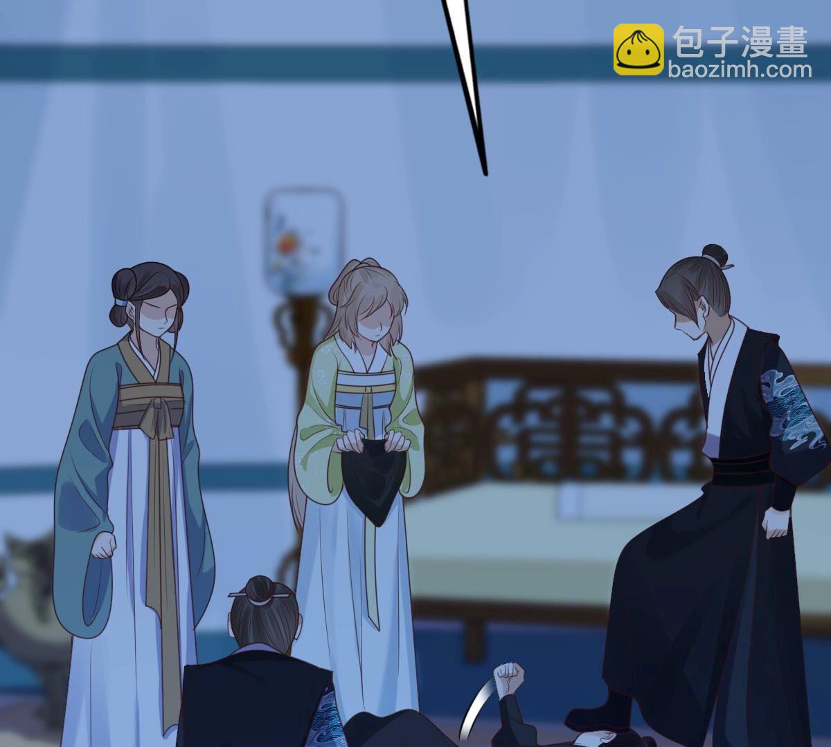 戰神狂妃：鳳傾天下 - 248 第246話  深夜刺殺(2/2) - 8