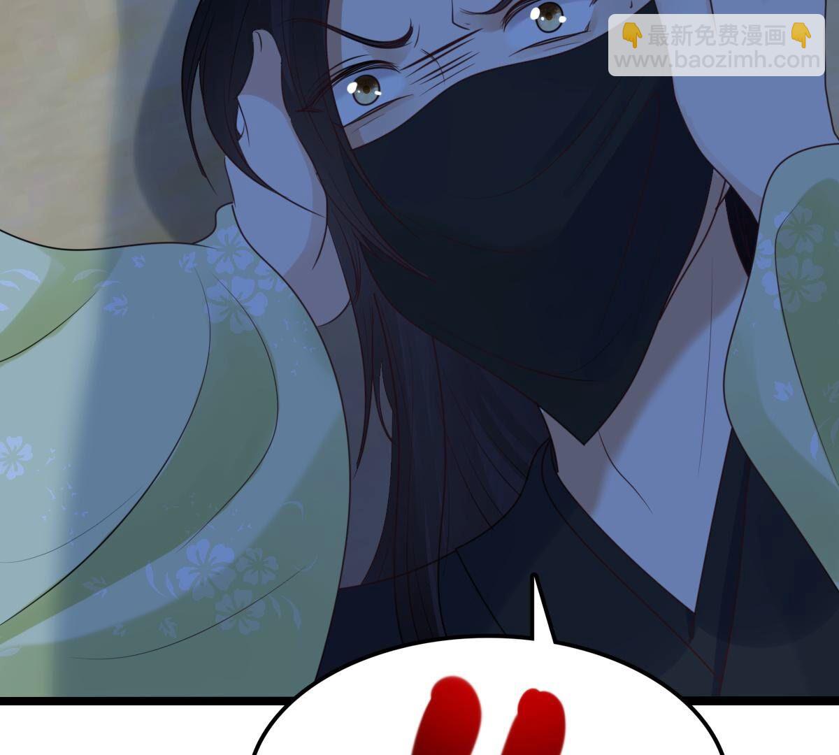 戰神狂妃：鳳傾天下 - 248 第246話  深夜刺殺(2/2) - 4