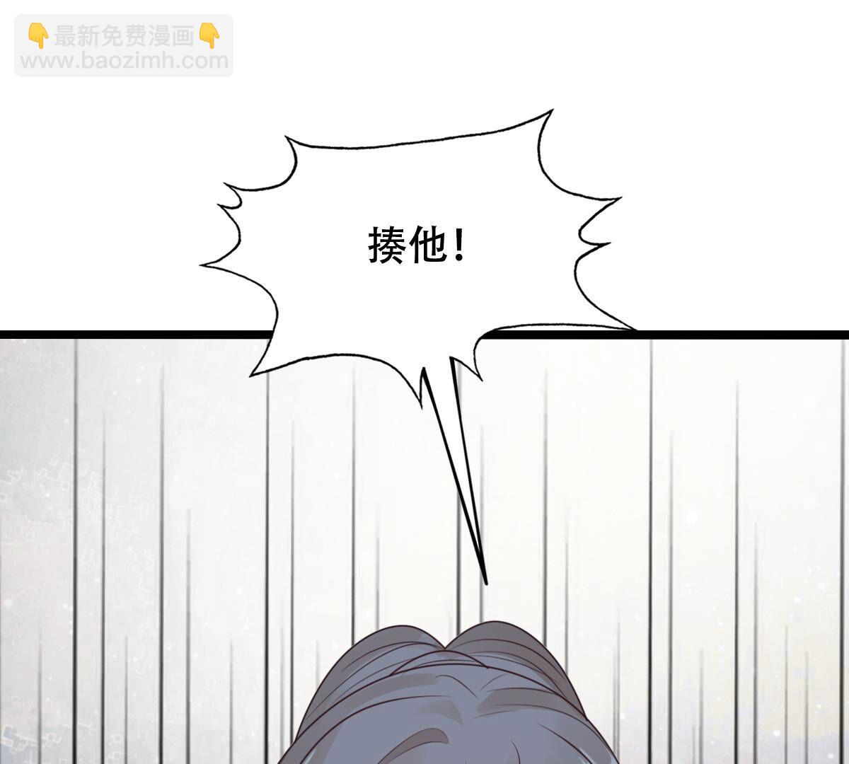 戰神狂妃：鳳傾天下 - 248 第246話  深夜刺殺(2/2) - 6