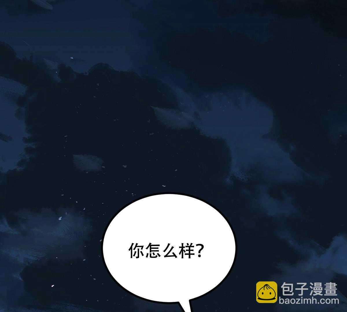 戰神狂妃：鳳傾天下 - 250 第248話 晚了一步(1/3) - 6