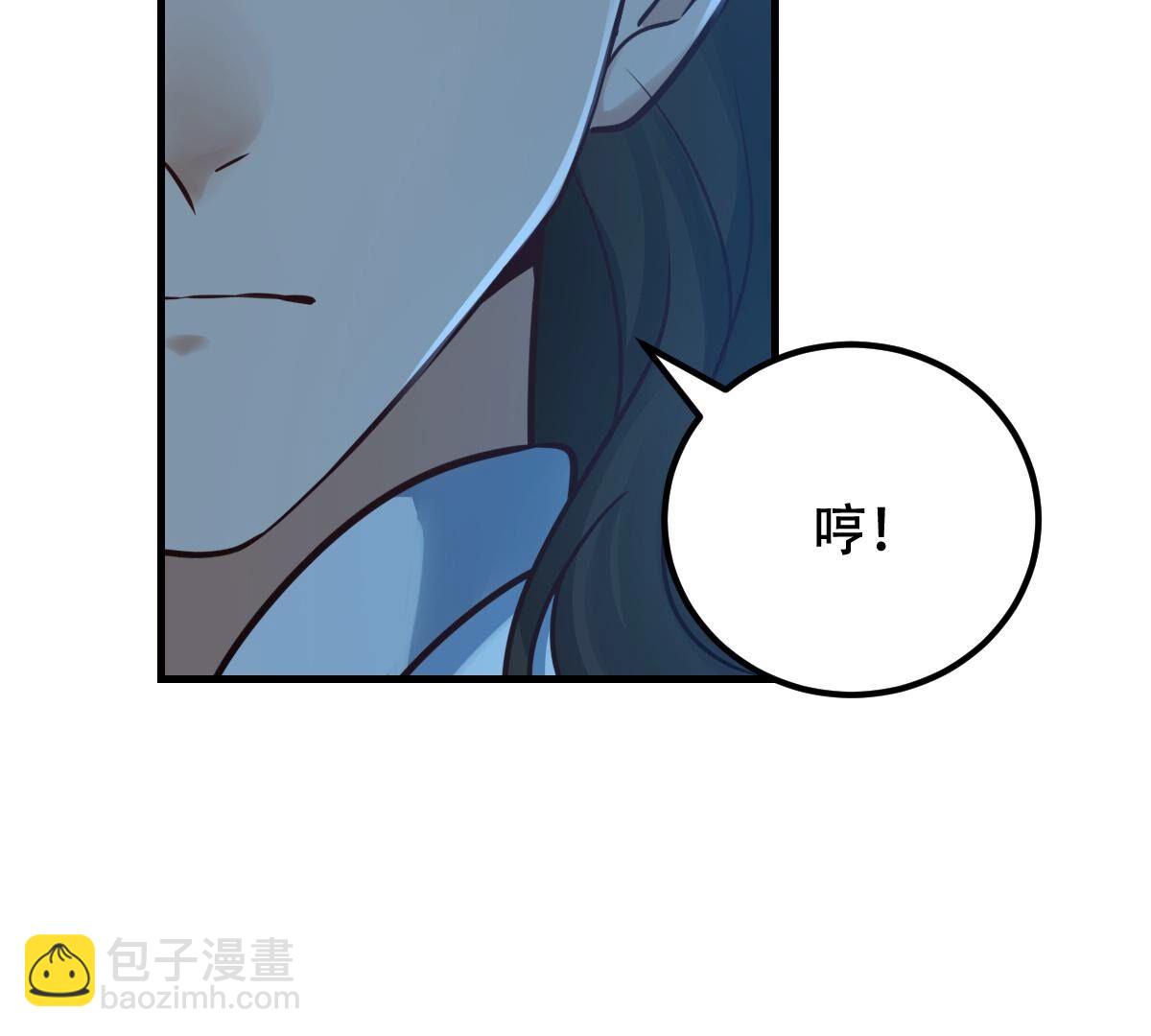 戰神狂妃：鳳傾天下 - 250 第248話 晚了一步(2/3) - 7