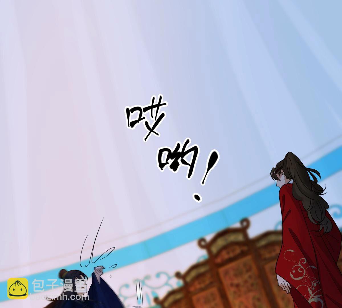 戰神狂妃：鳳傾天下 - 250 第248話 晚了一步(2/3) - 6